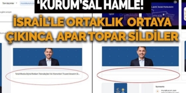 ŞER