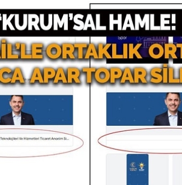ŞER