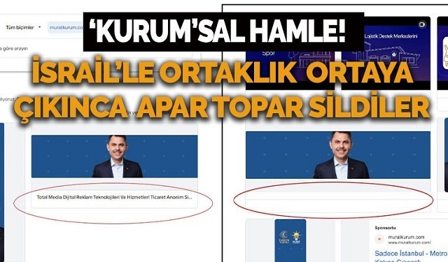 ŞER